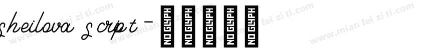 sheilova script字体转换